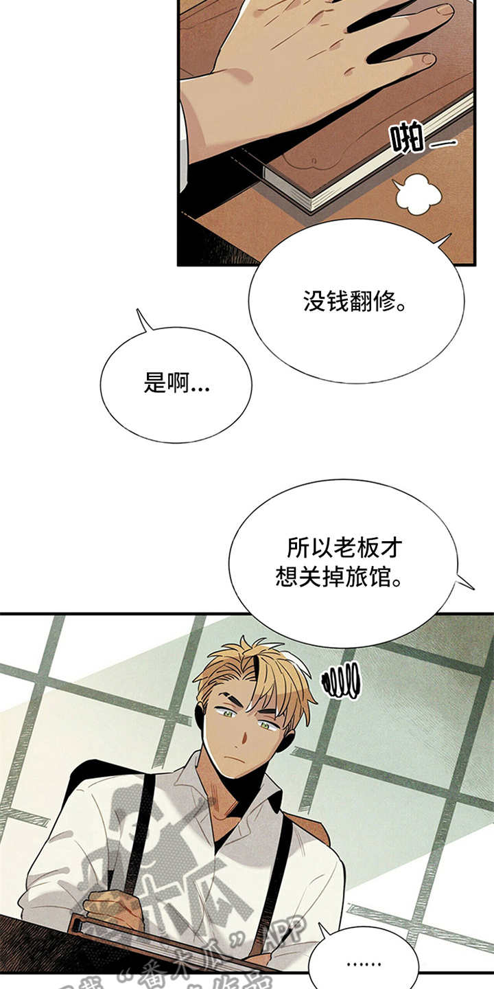 第5话13