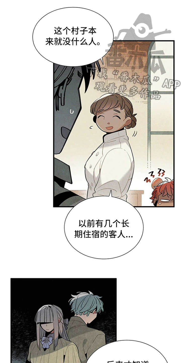 第5话17