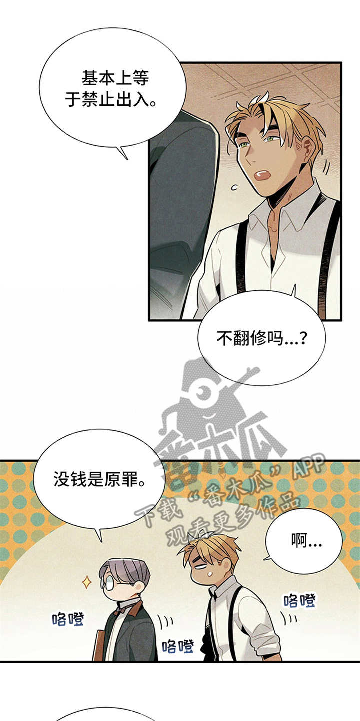 第5话5