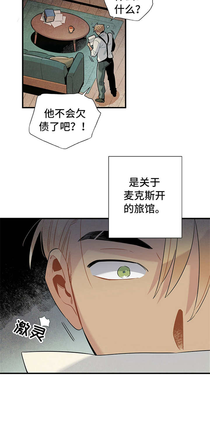 第2话15