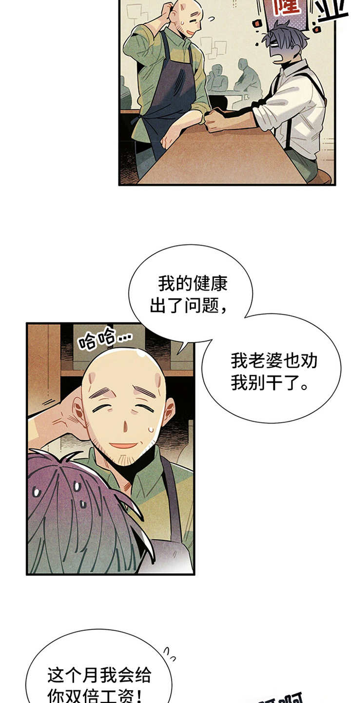 第2话2