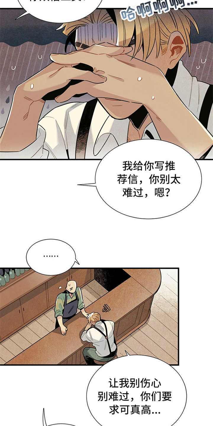 第2话3
