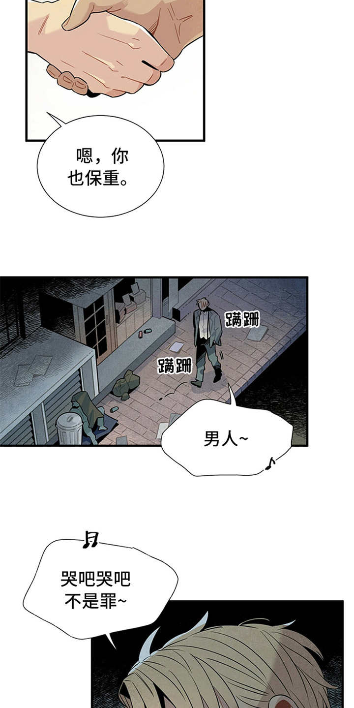 第2话5