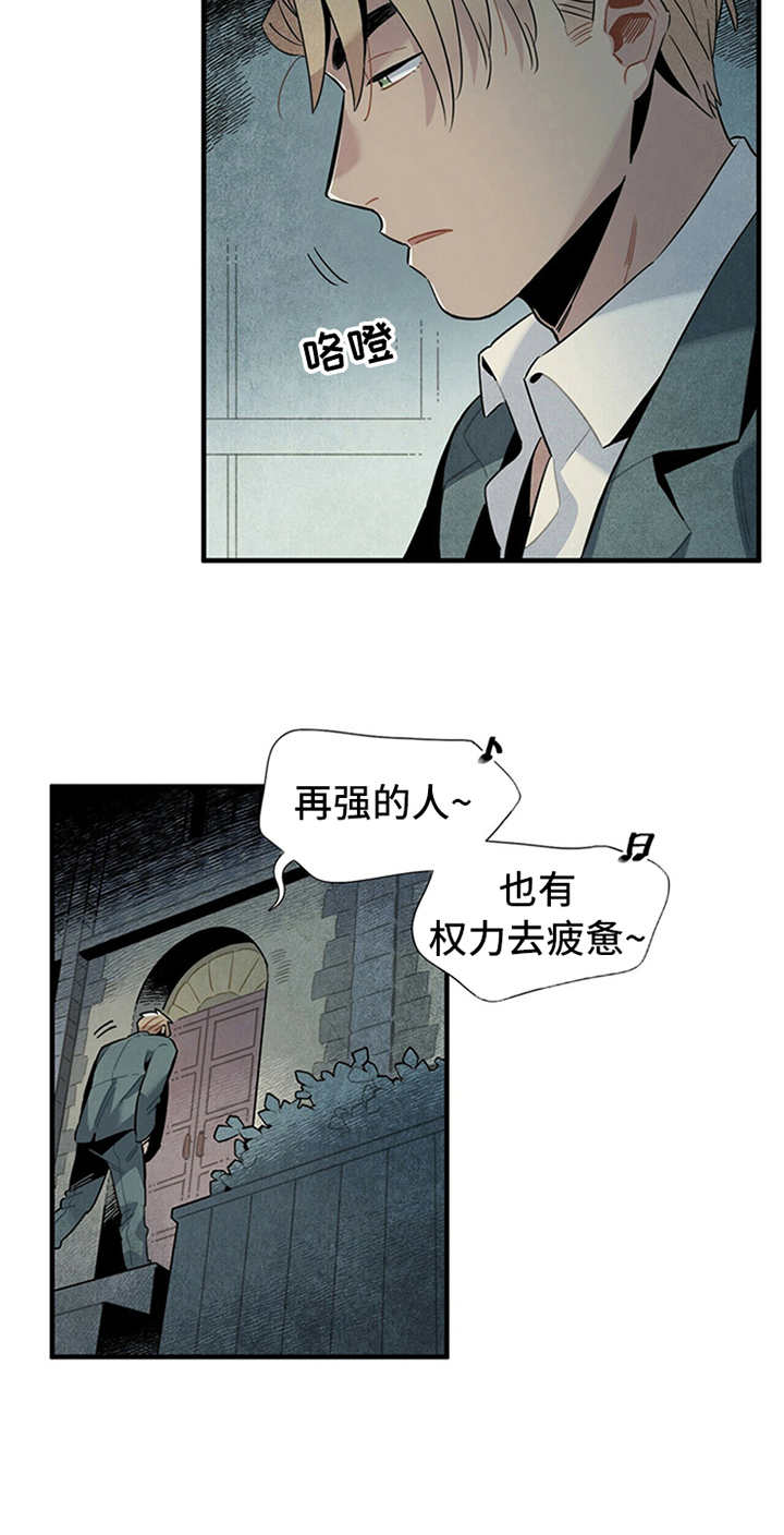 第2话6