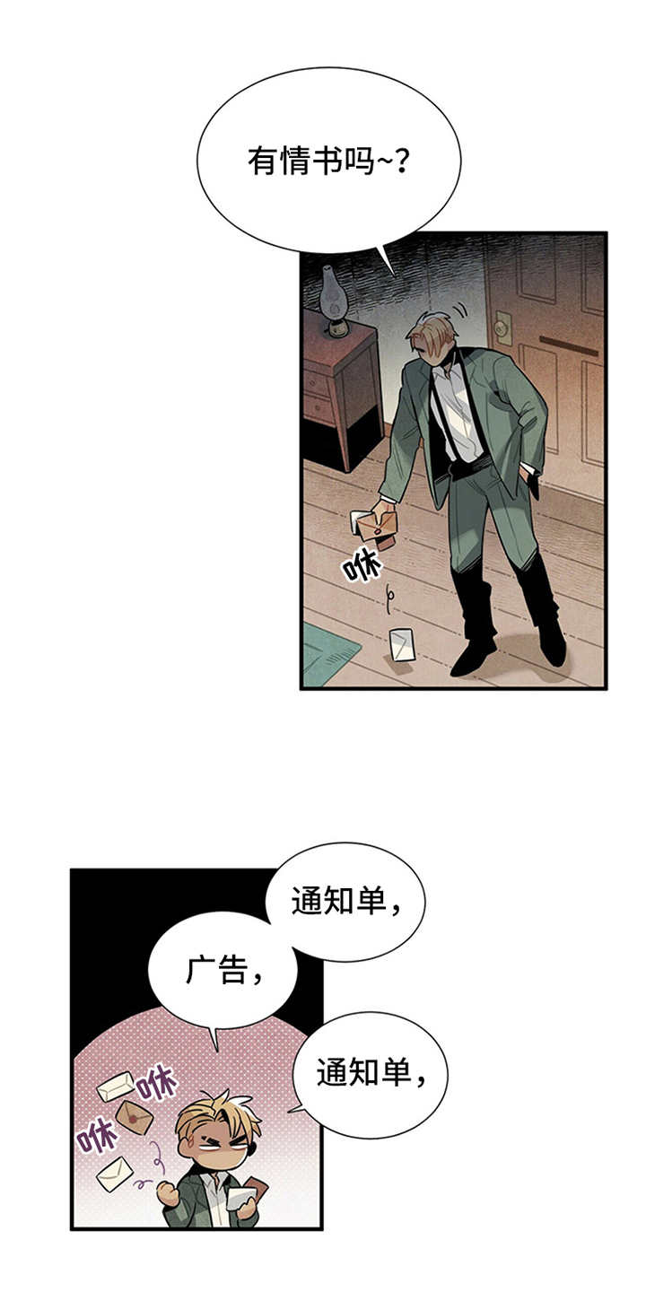第2话8