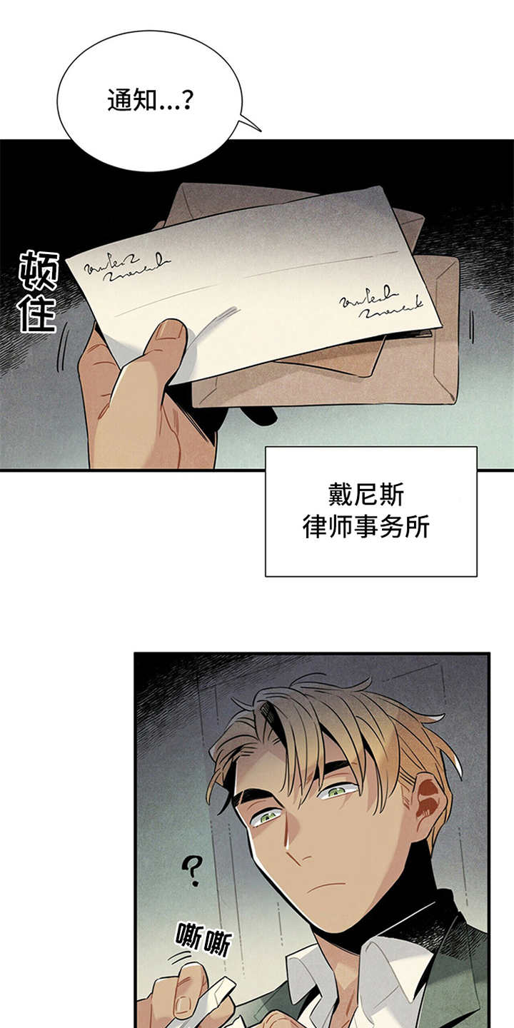 第2话9