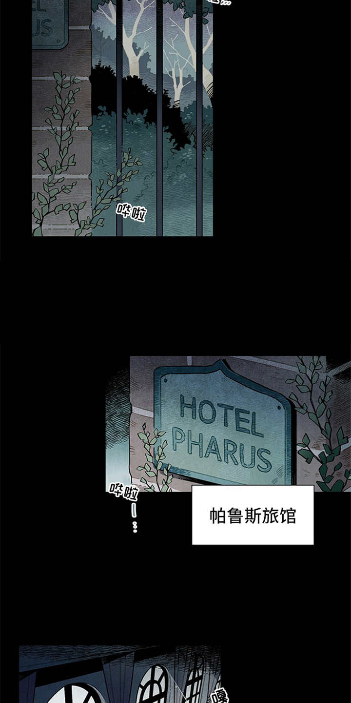 第1话1