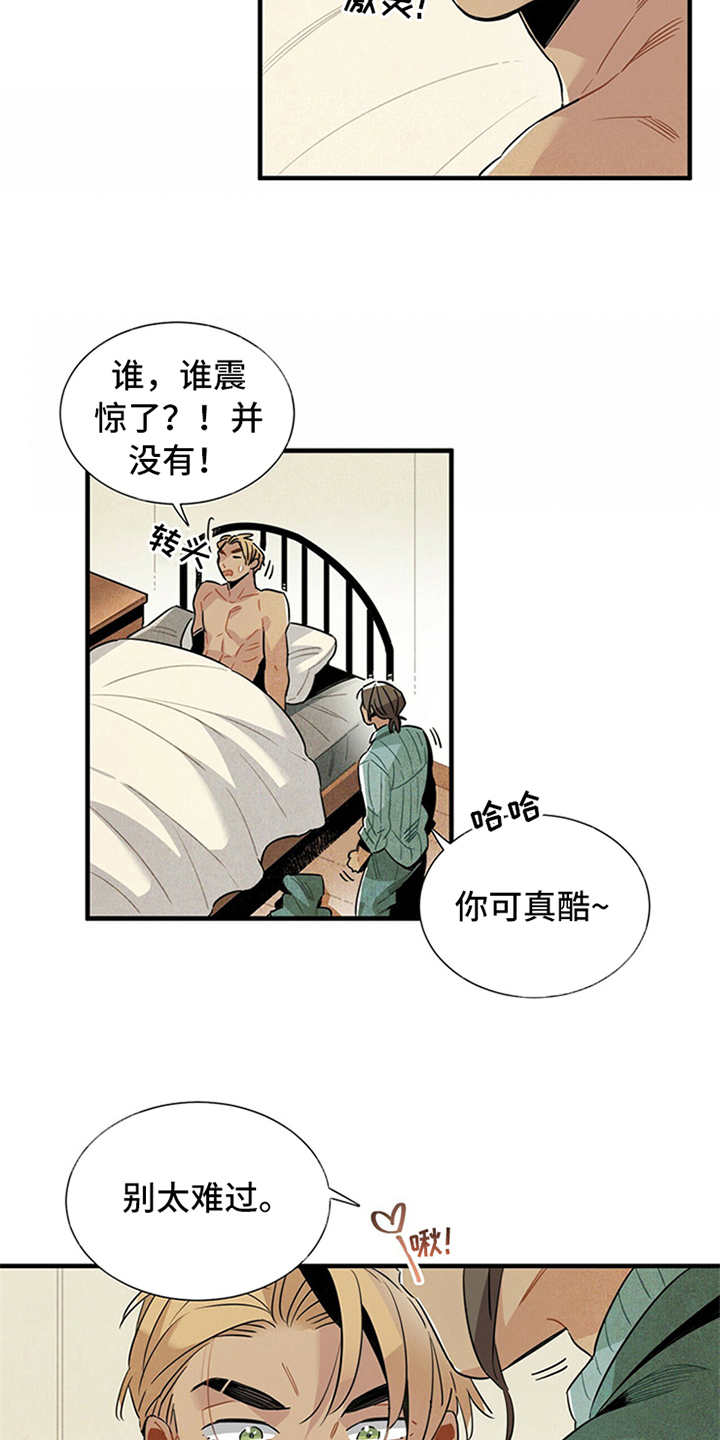 第1话12