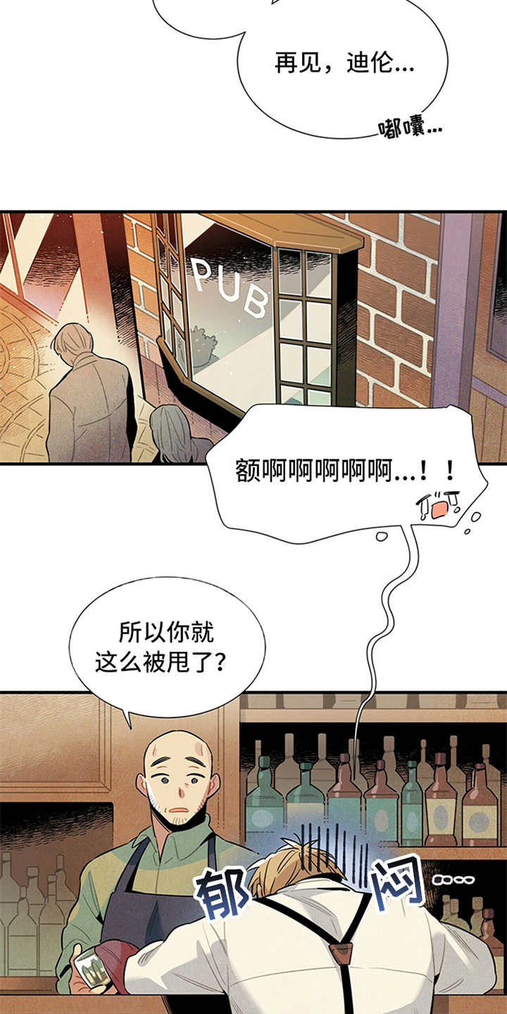 第1话15