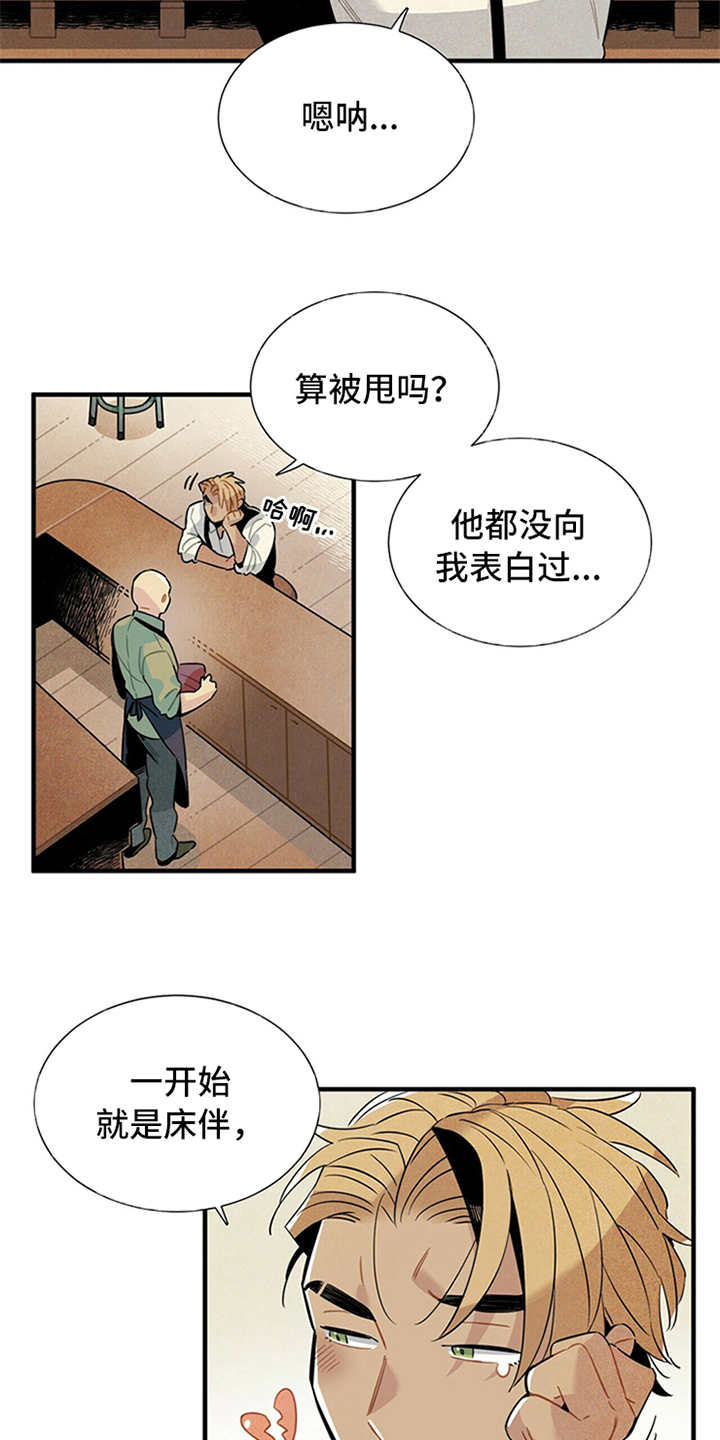 第1话16