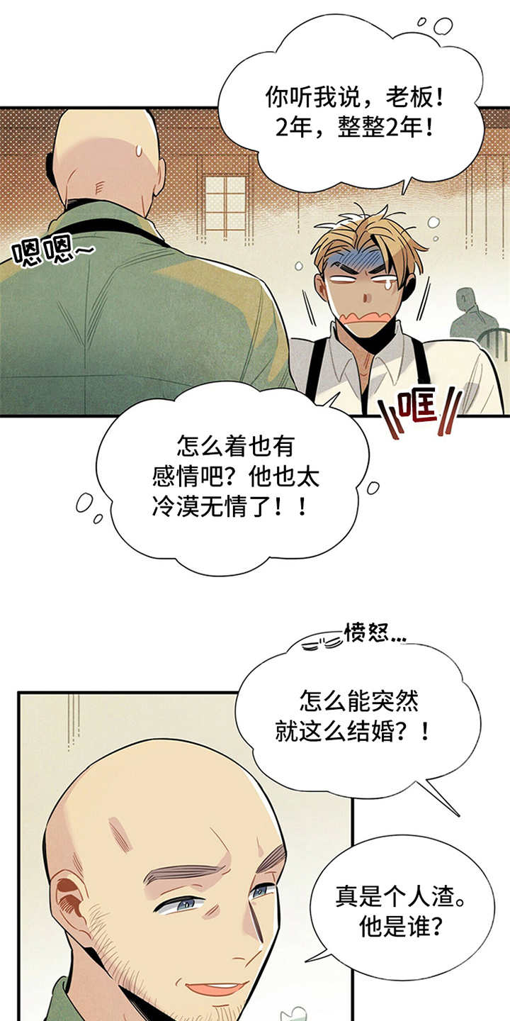 第1话18