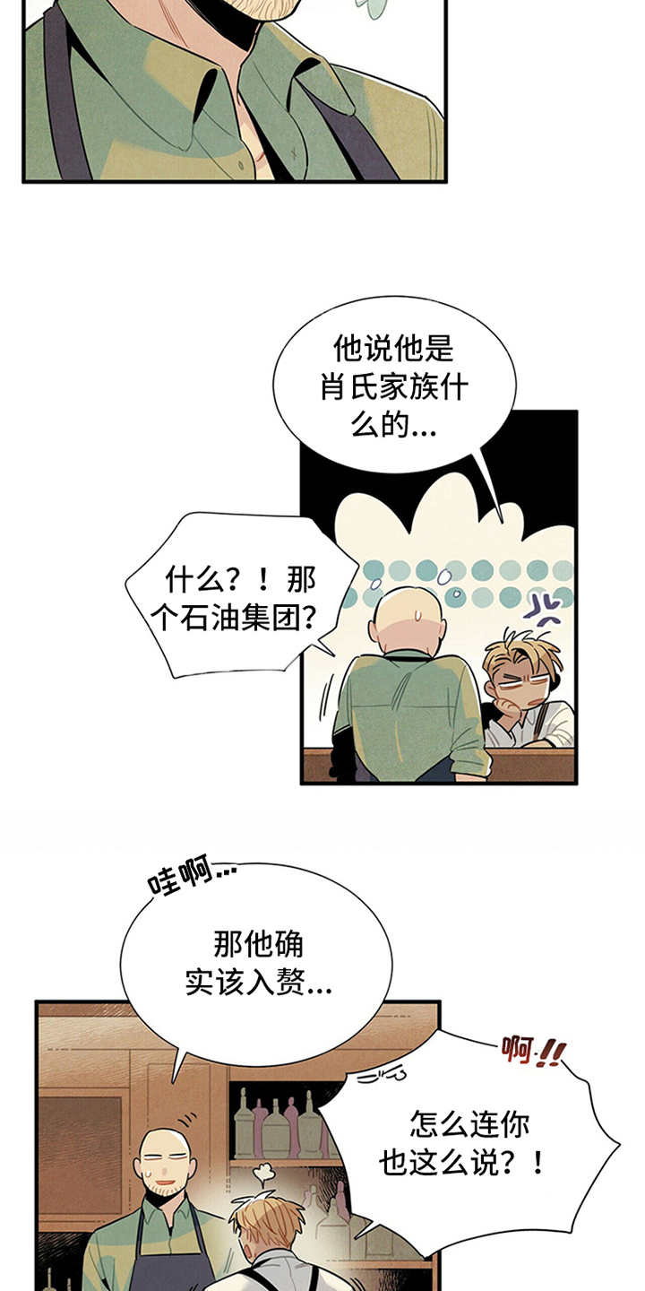 第1话19