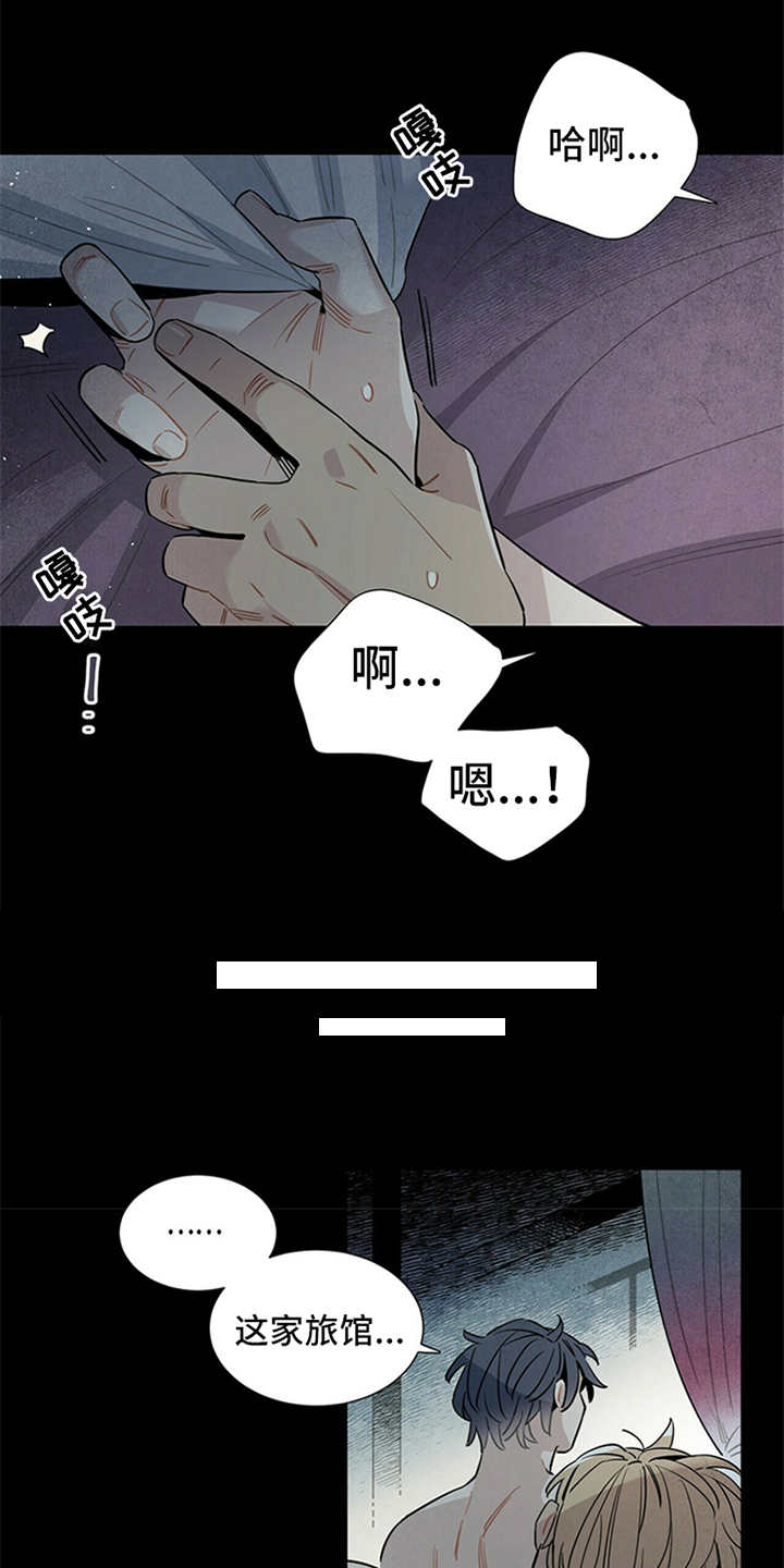 第1话3
