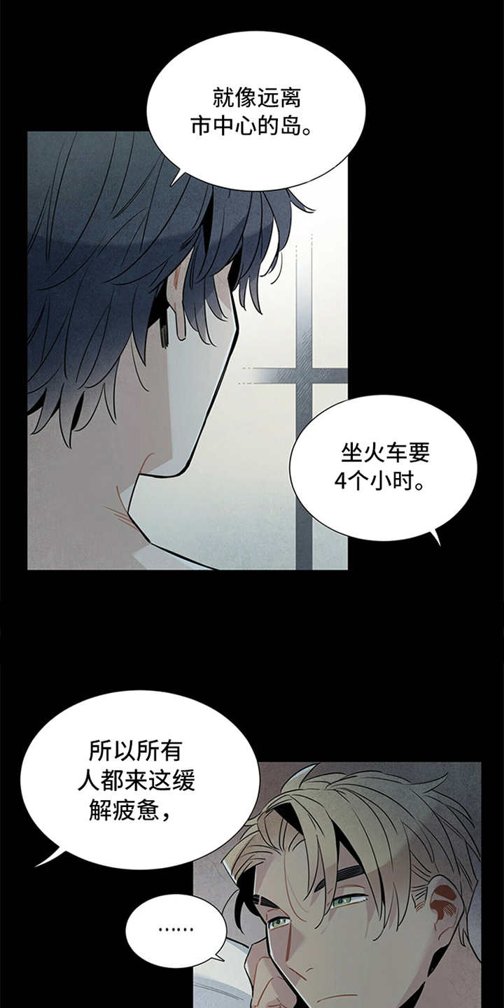 第1话5