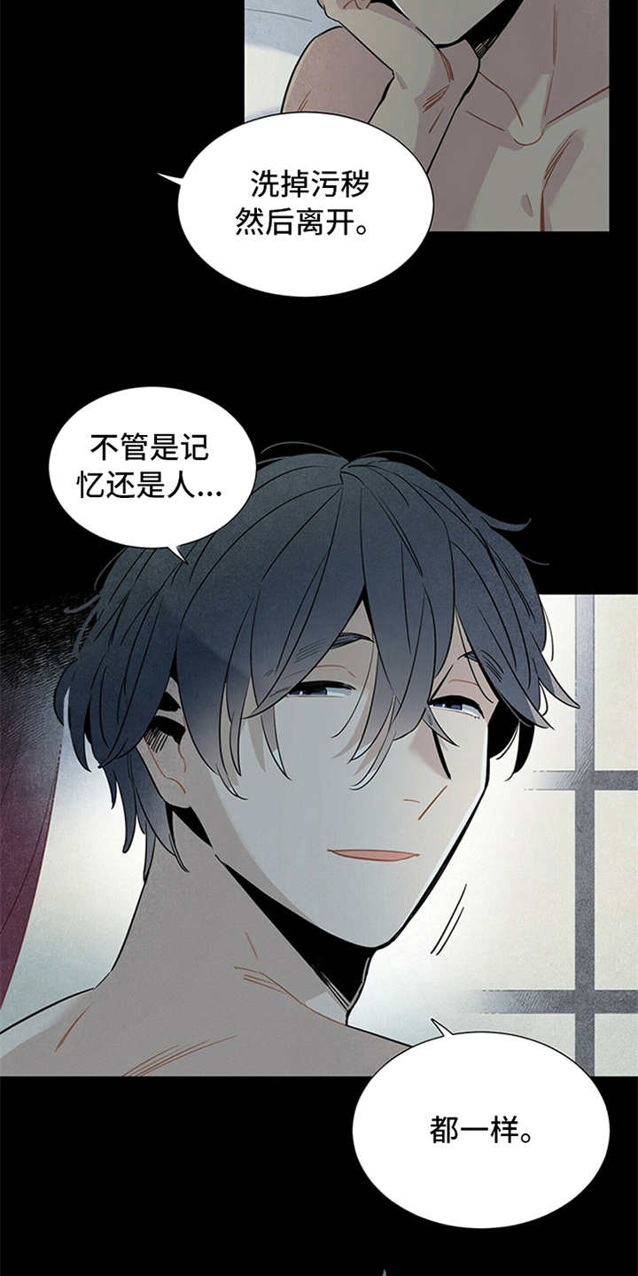 第1话6