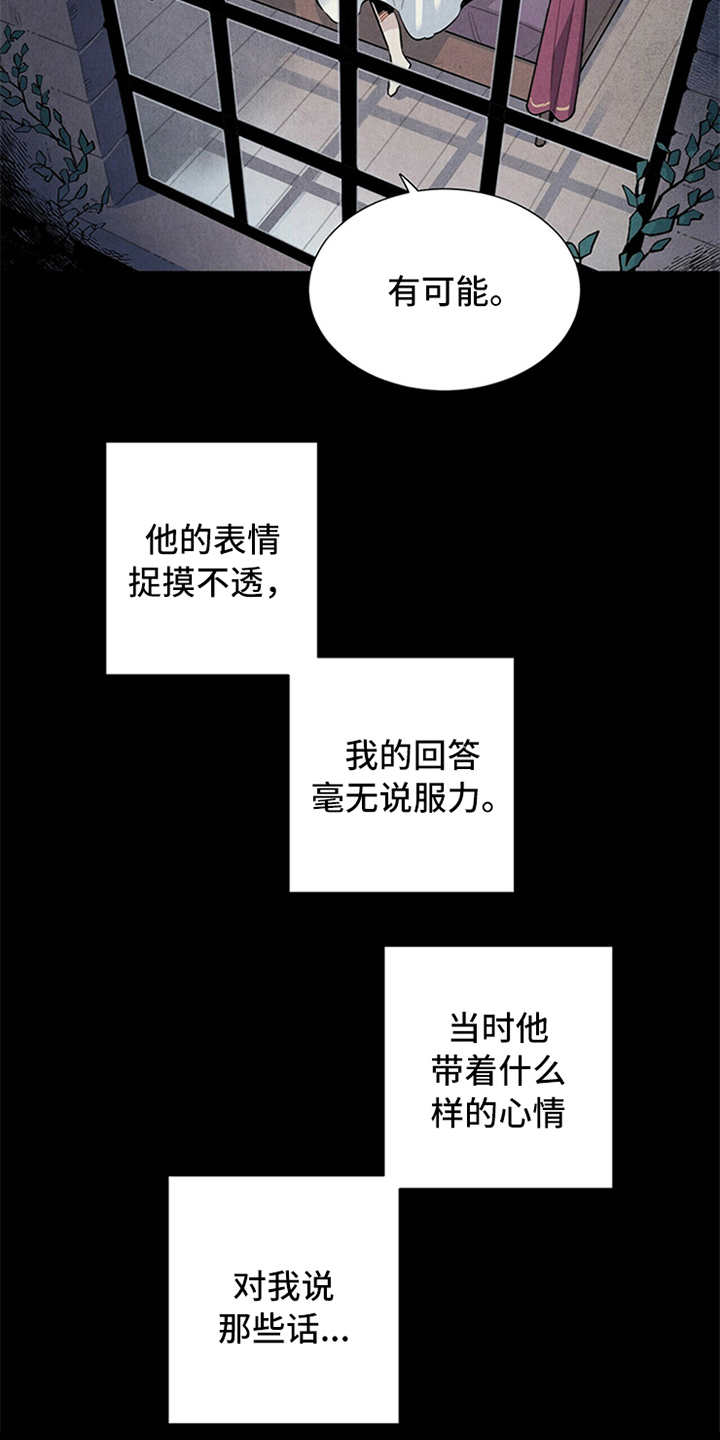 第1话8
