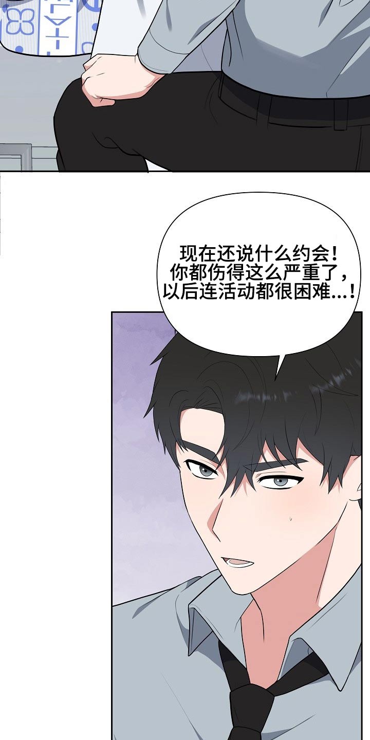第60话11