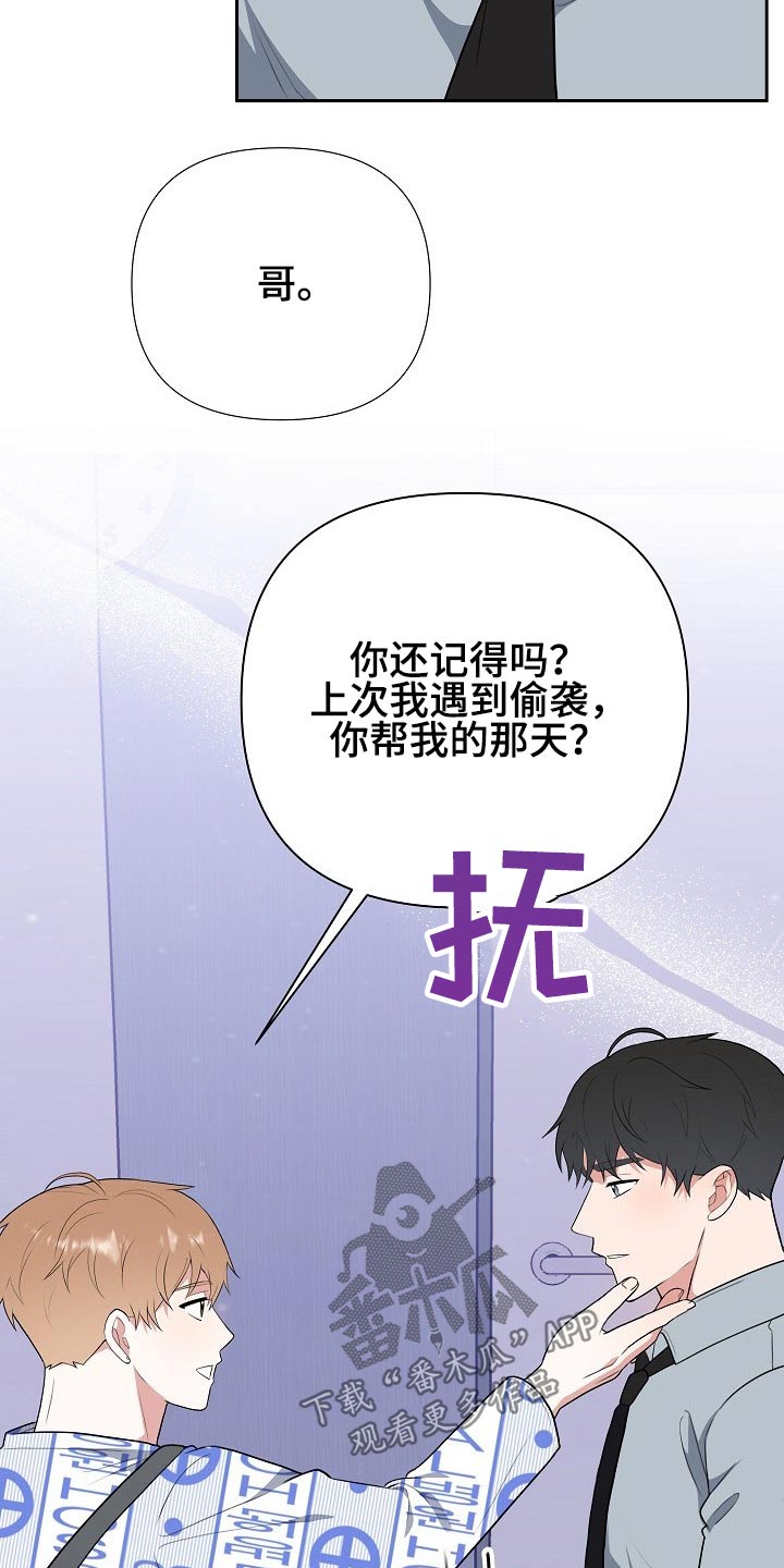 第60话12