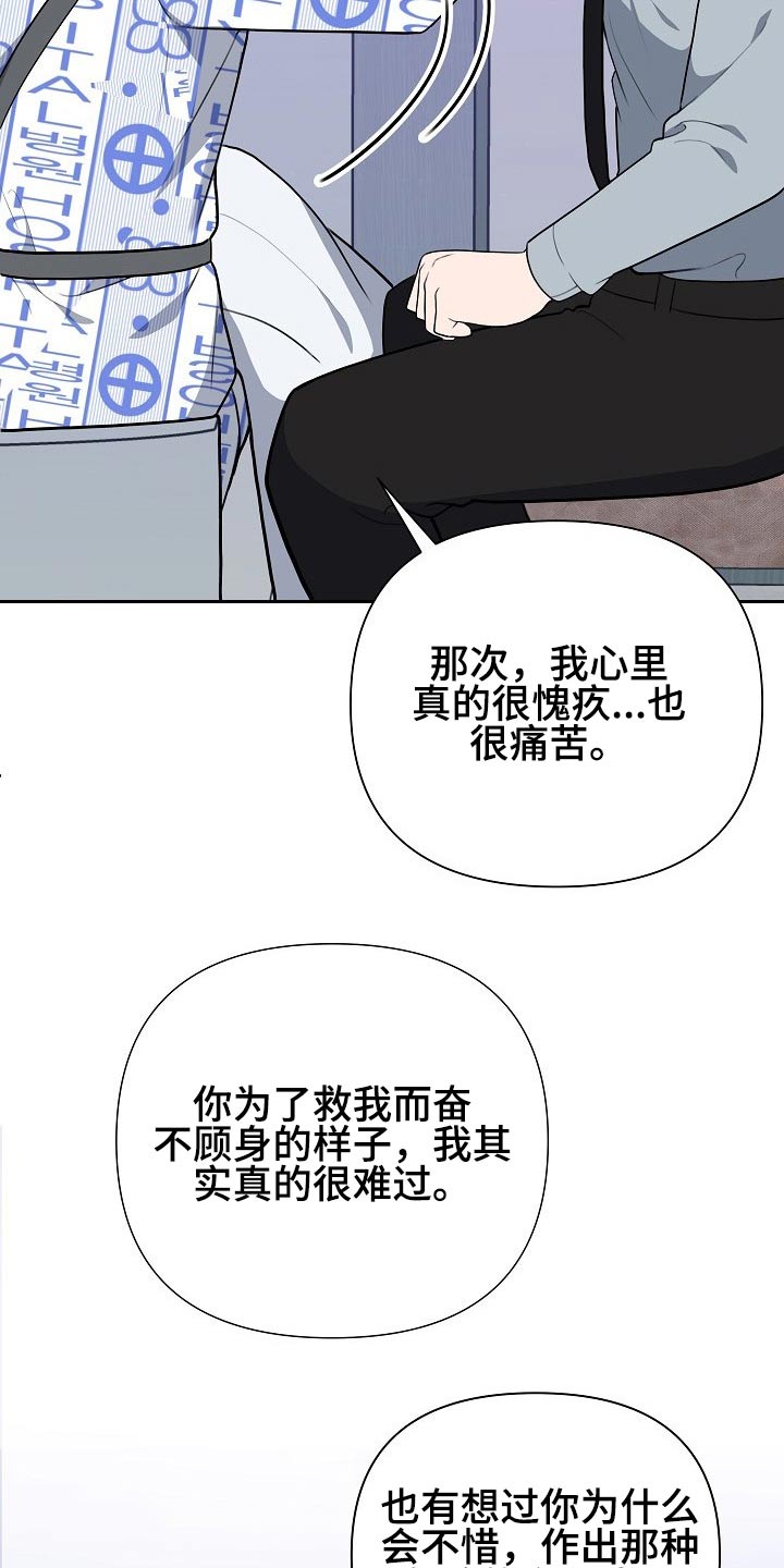 第60话13