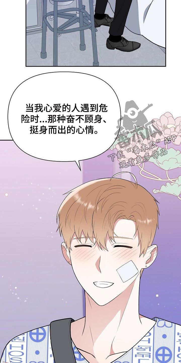 第60话17