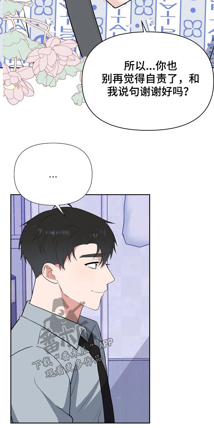 第60话18