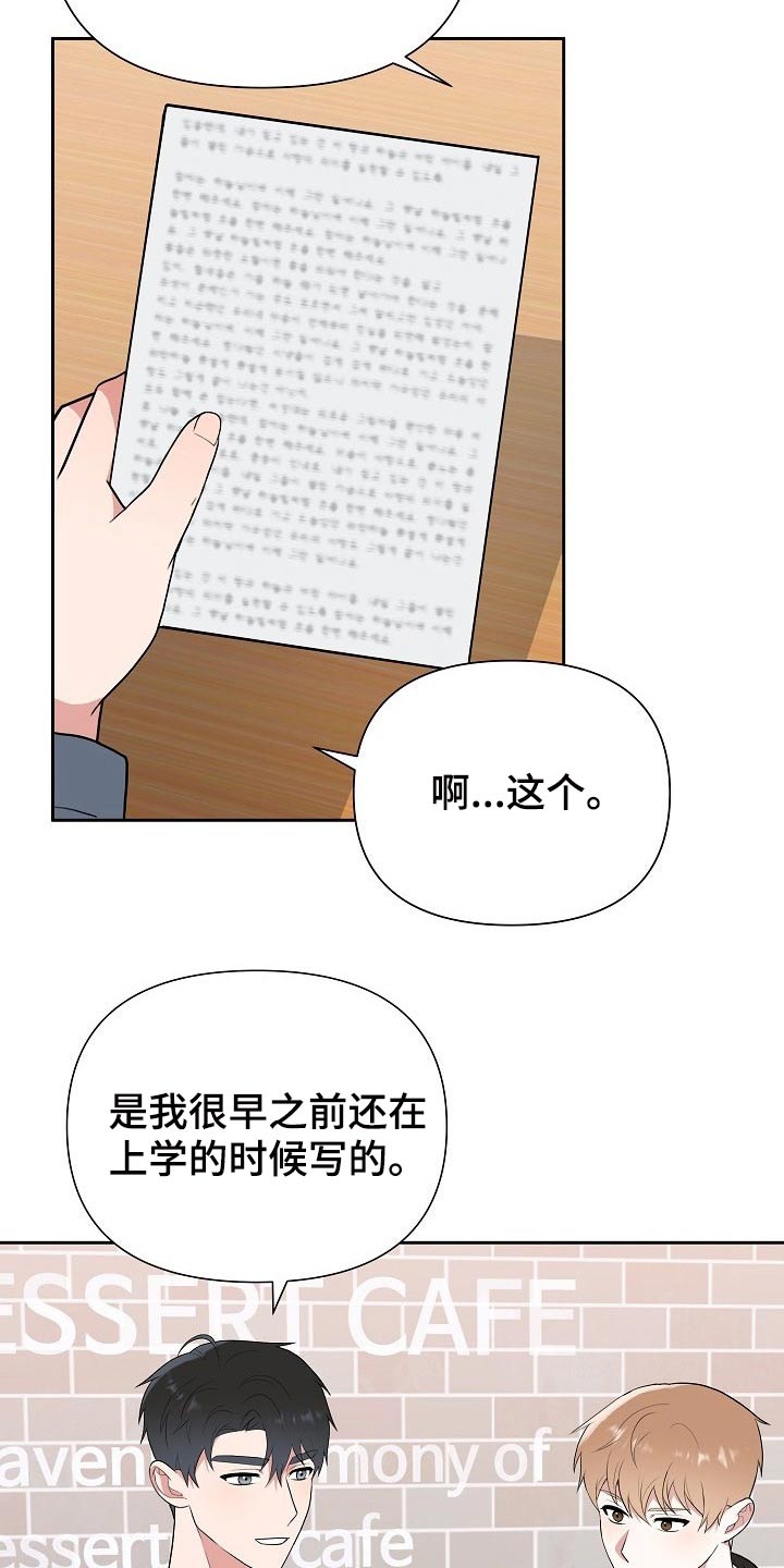 第60话25