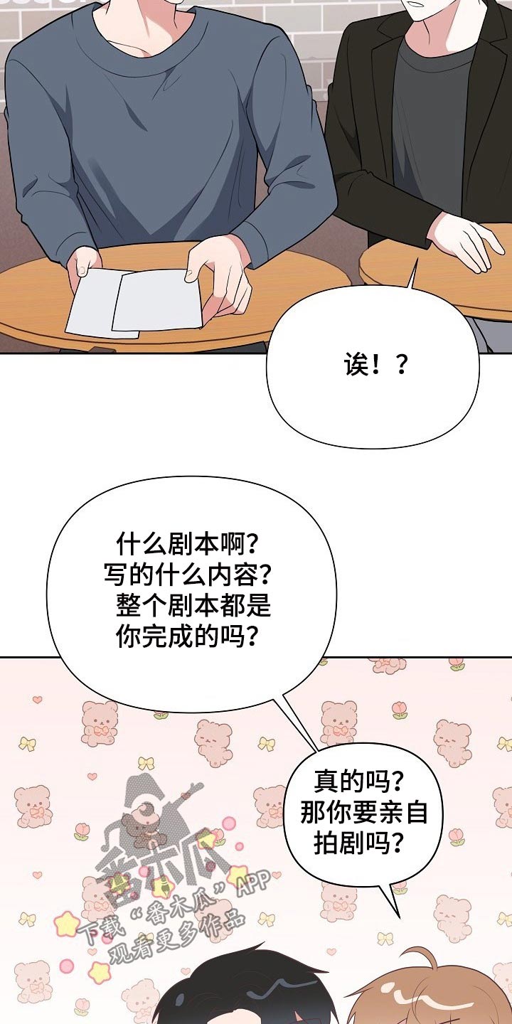 第60话26