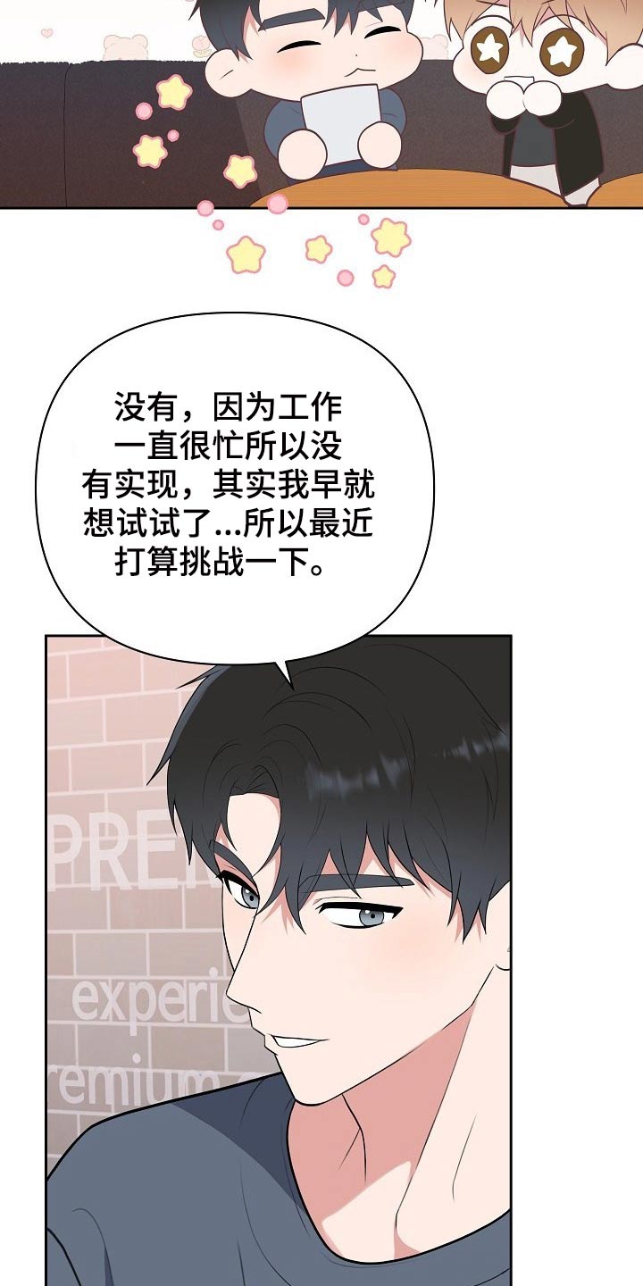 第60话27