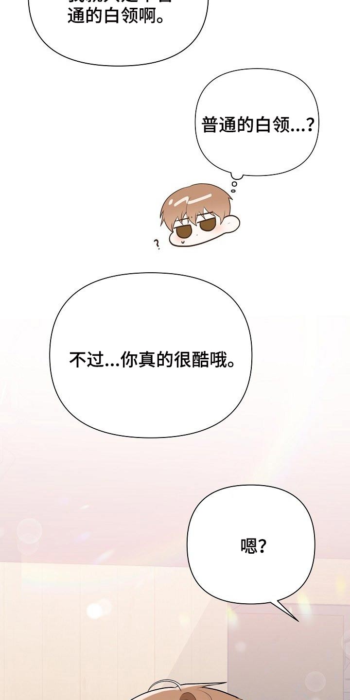 第60话29