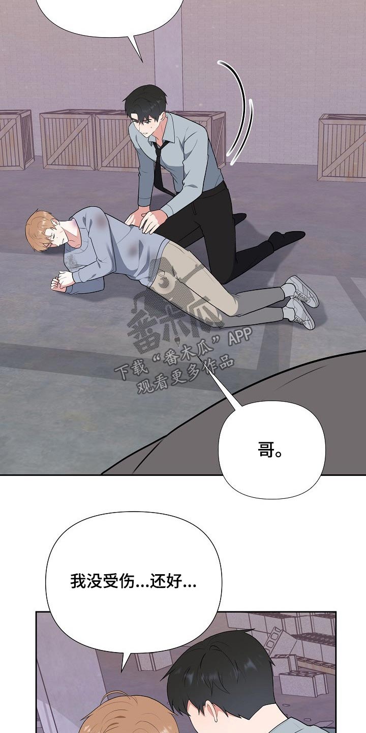 第60话3
