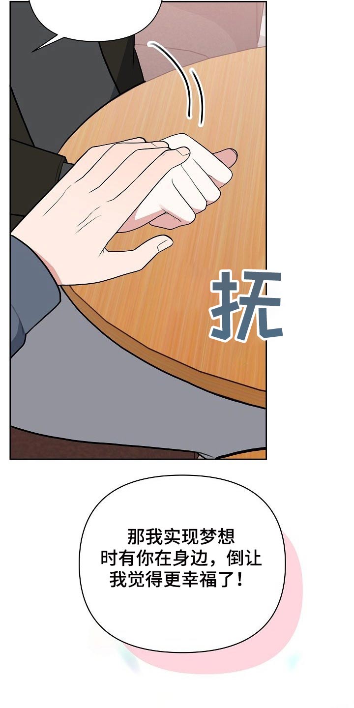 第60话31