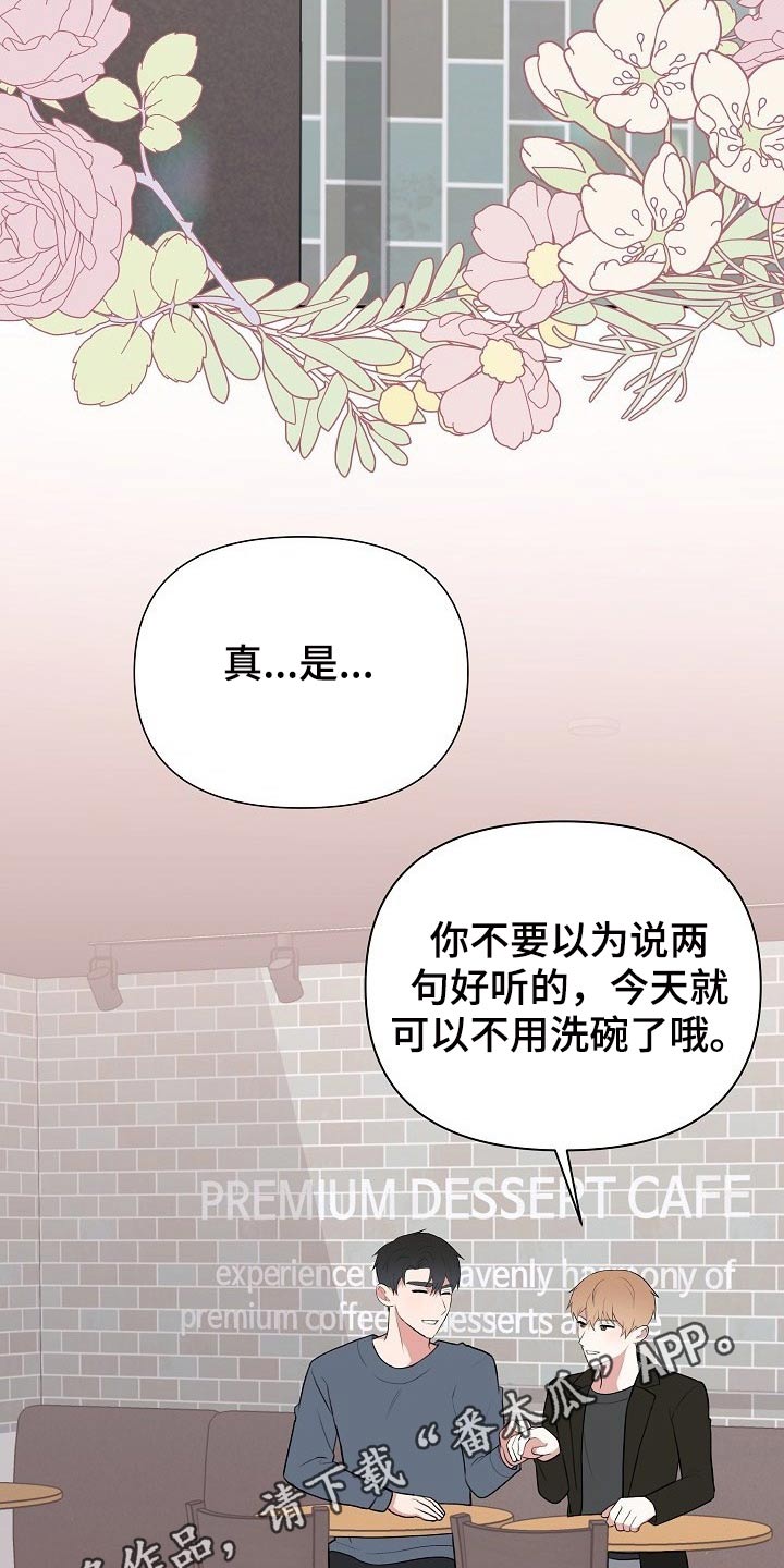 第60话33