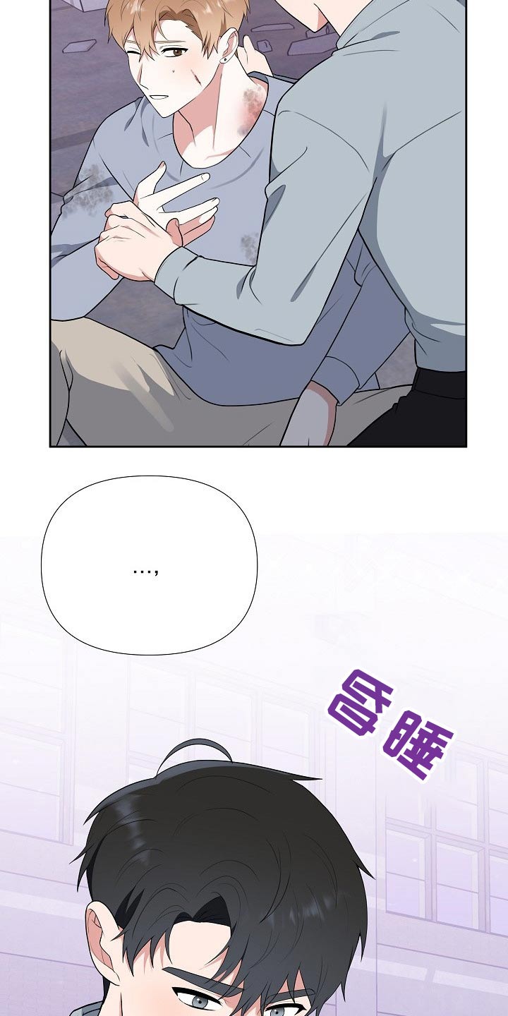 第60话4