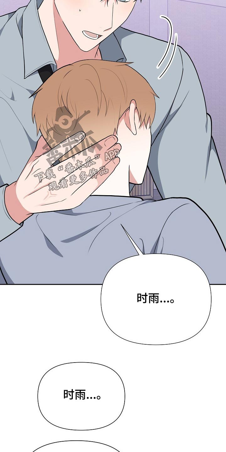 第60话5