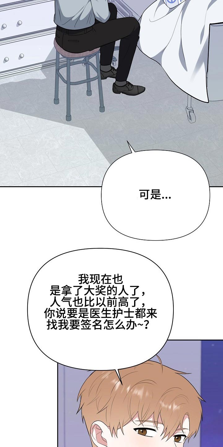 第60话7