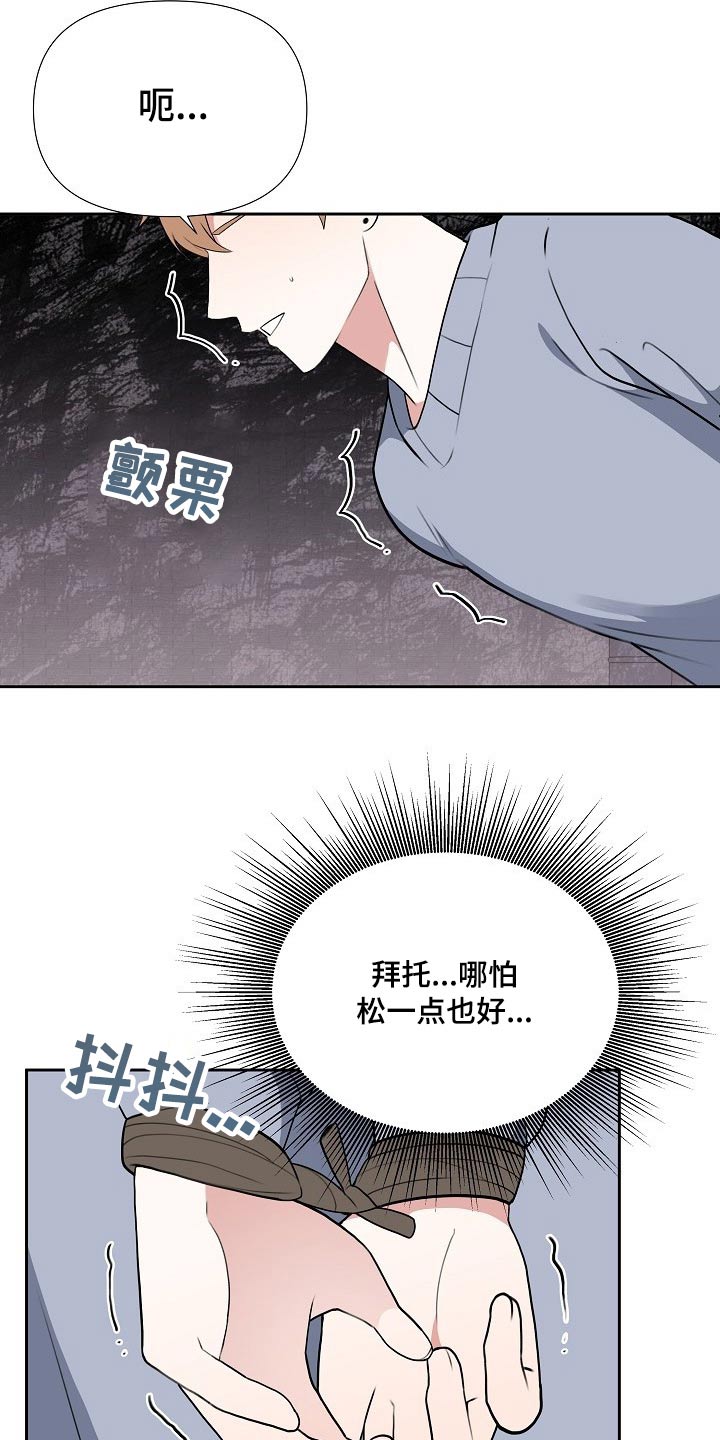 第59话1