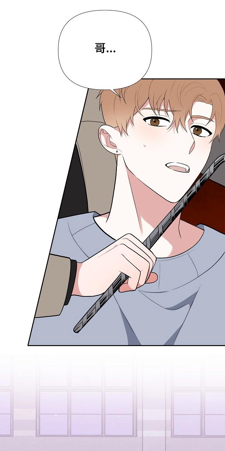 第59话10