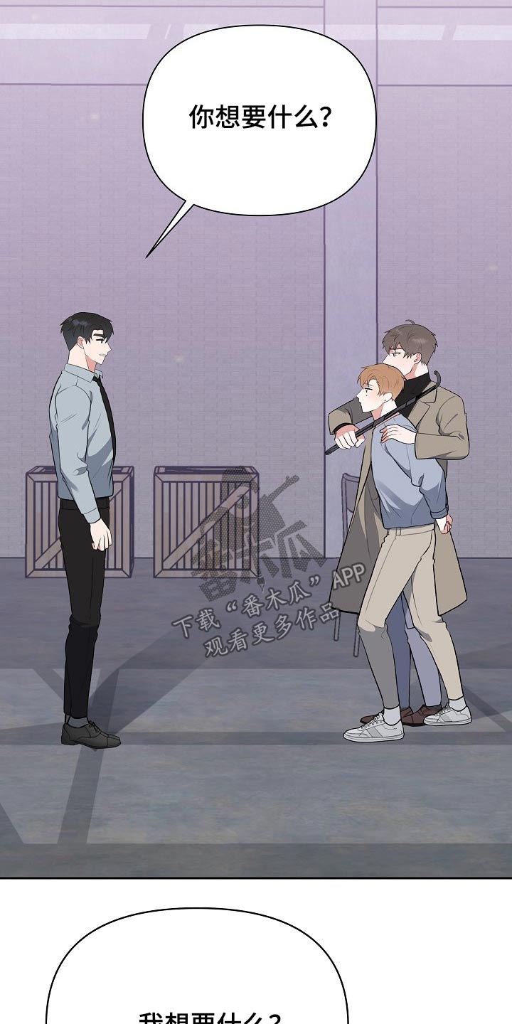 第59话11