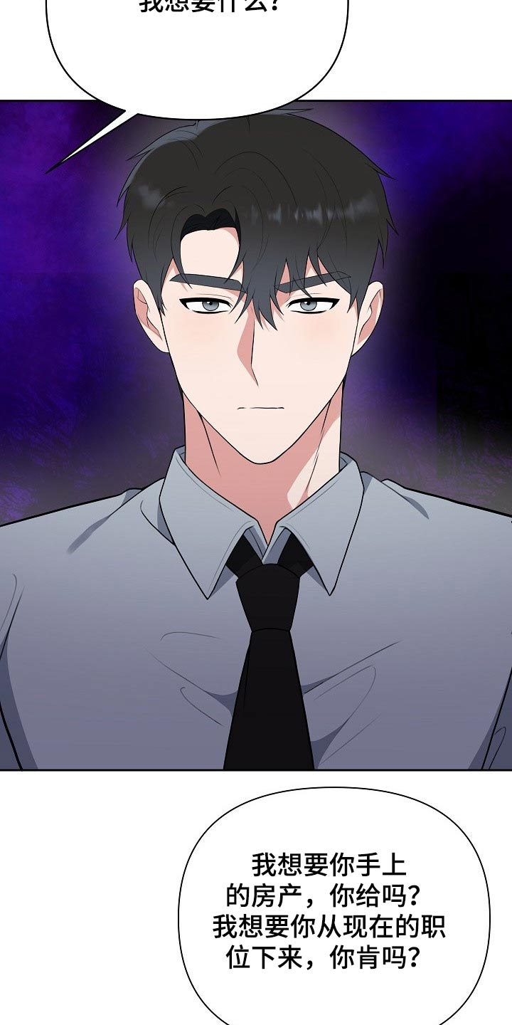 第59话12