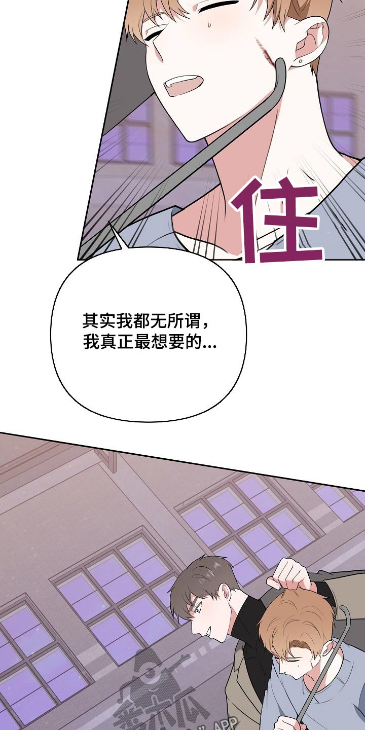 第59话14