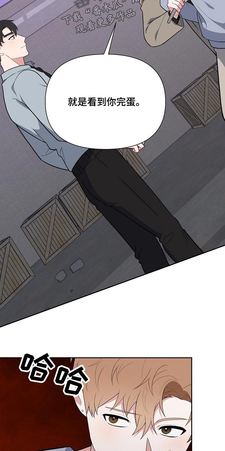 第59话15