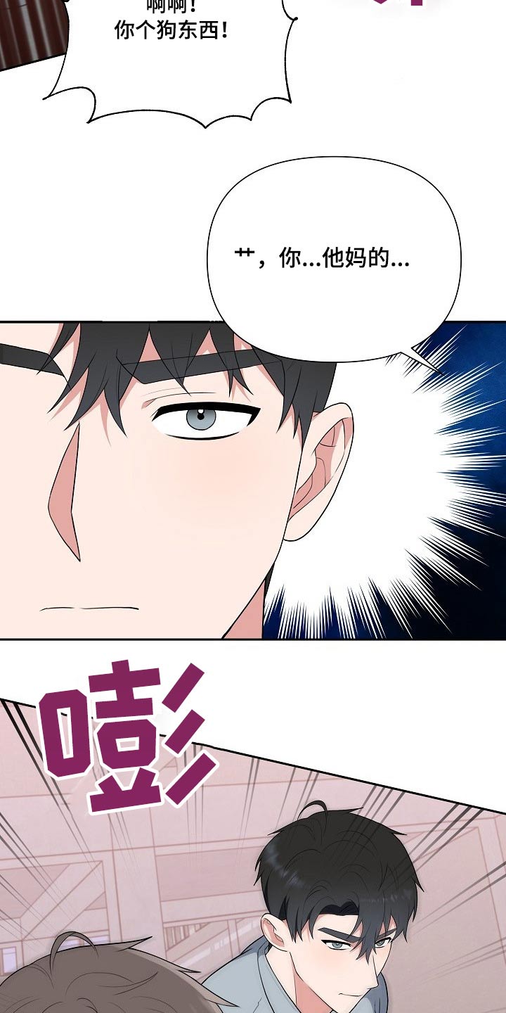 第59话17