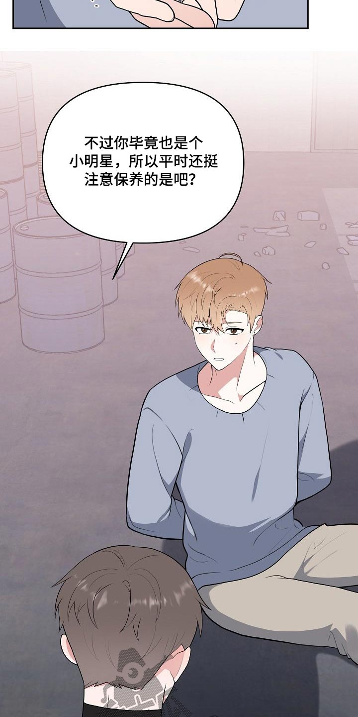 第59话2