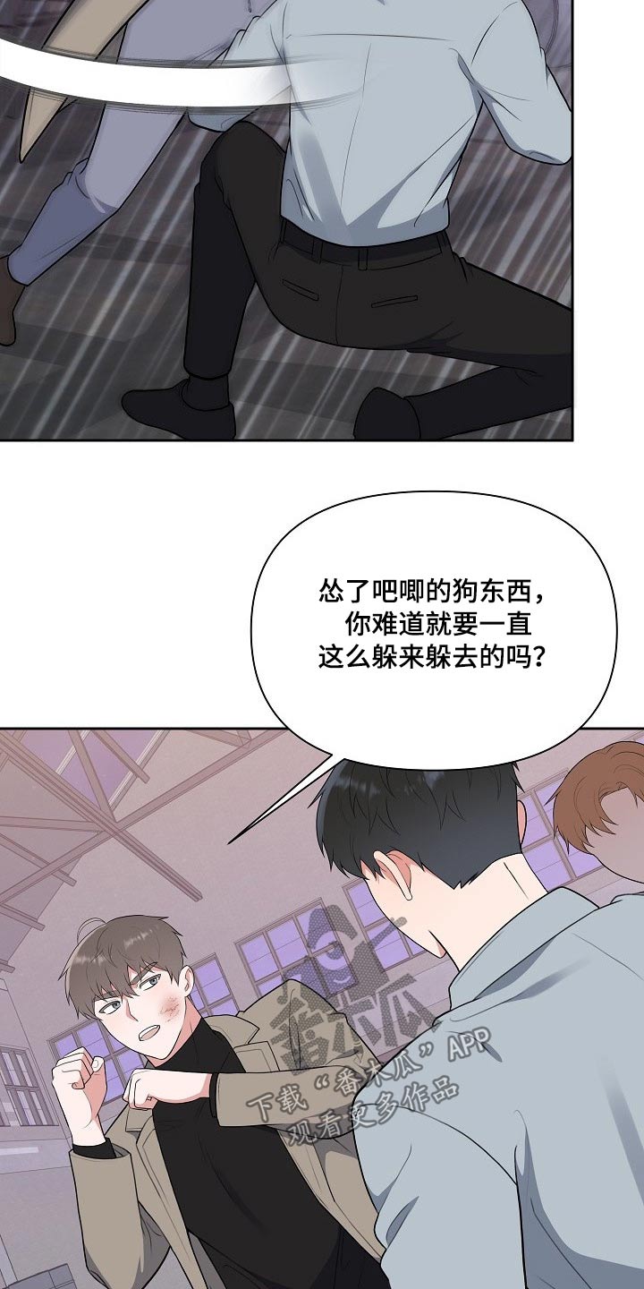 第59话20