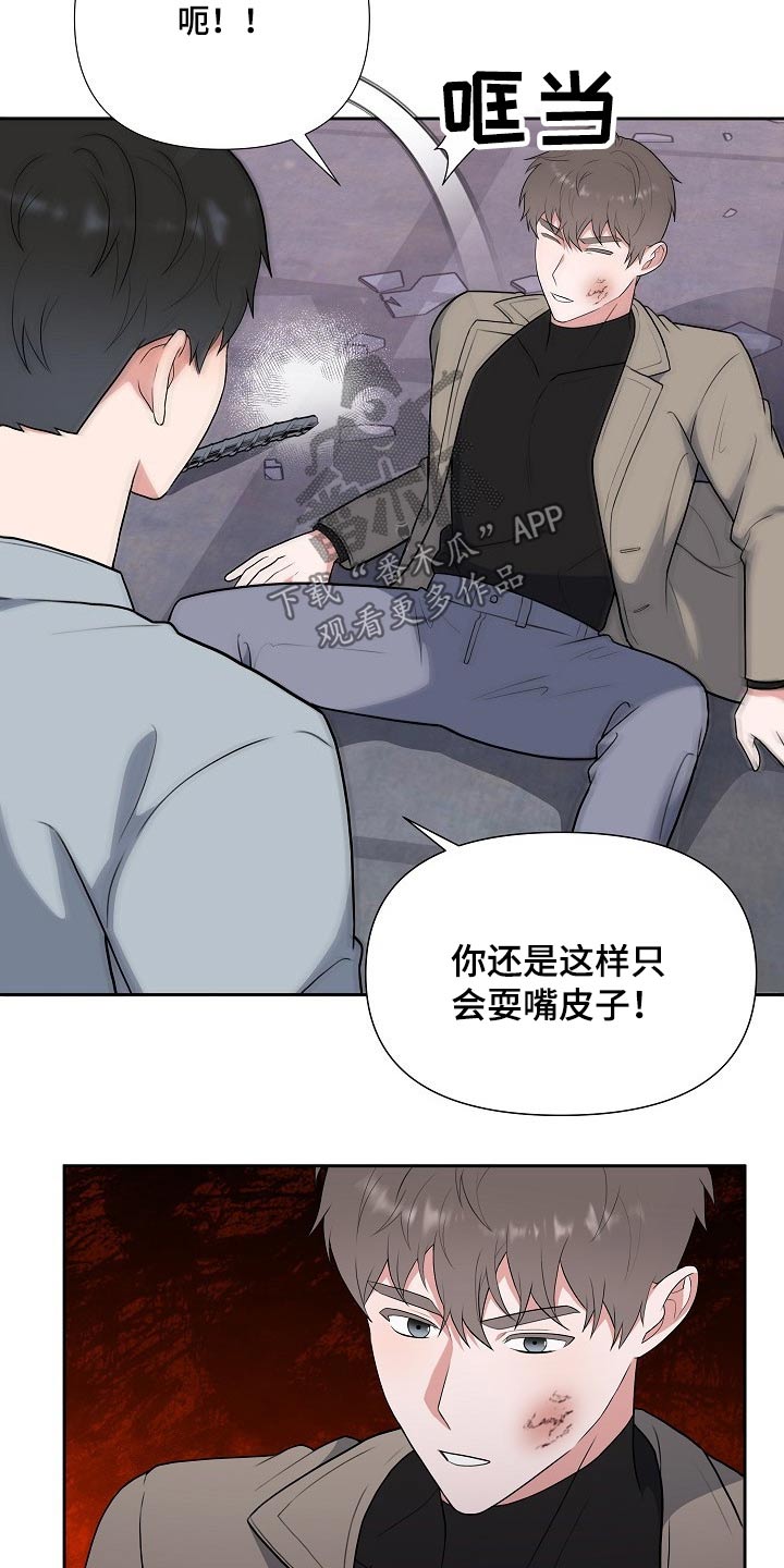 第59话23