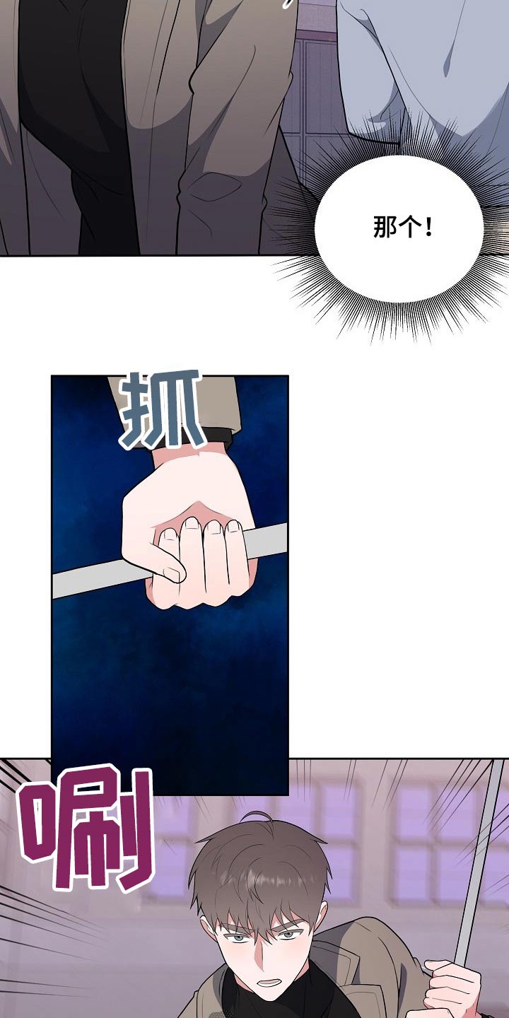 第59话25