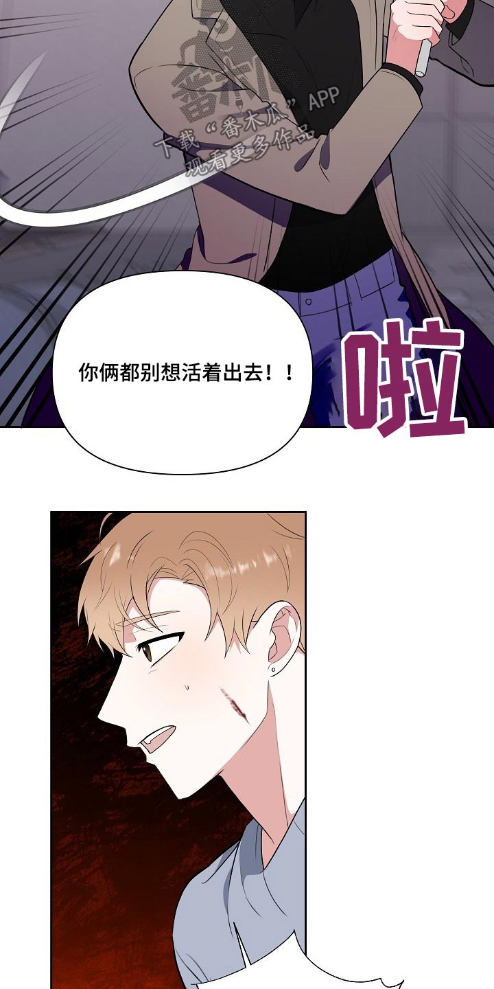 第59话26
