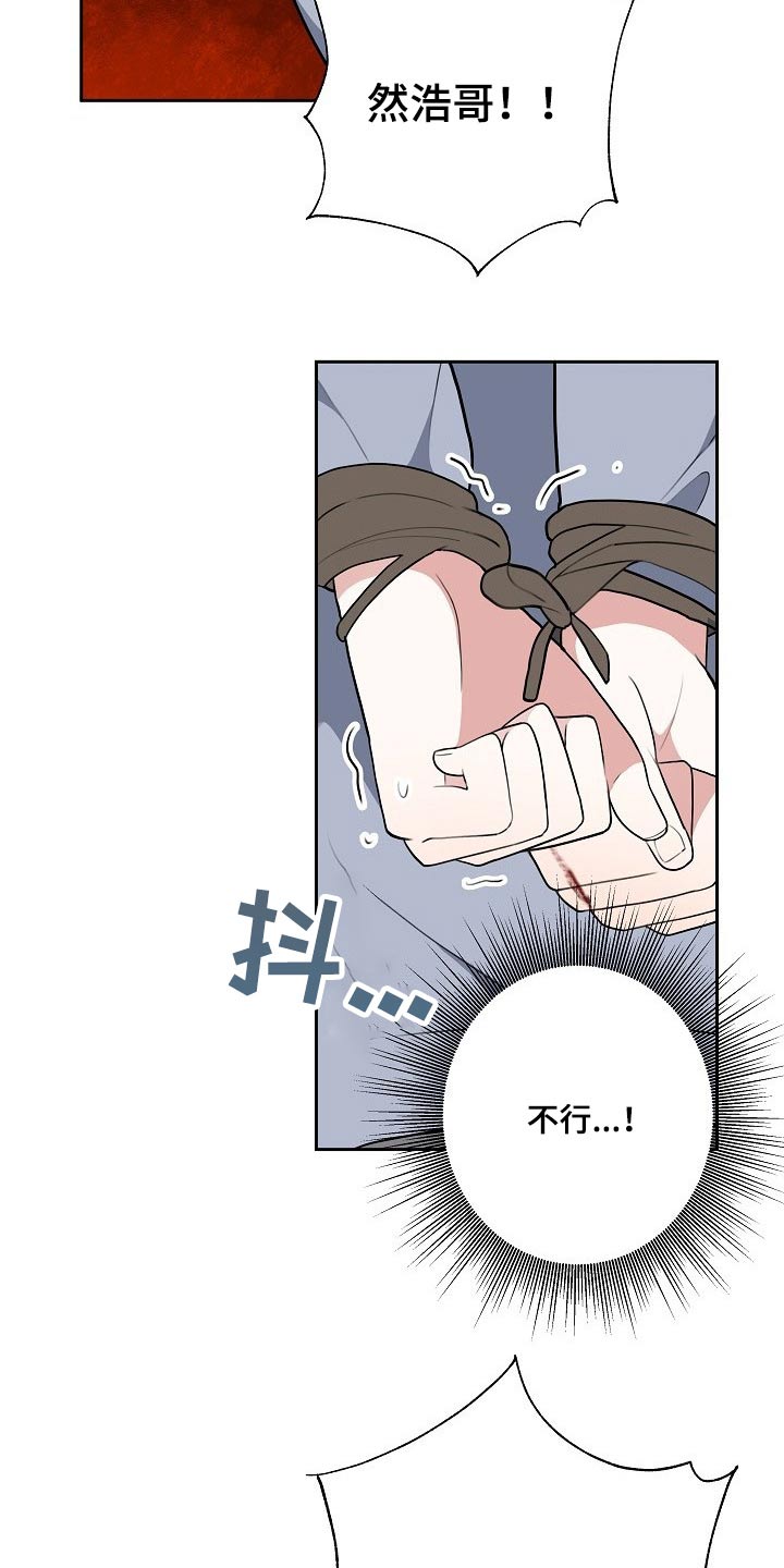 第59话27