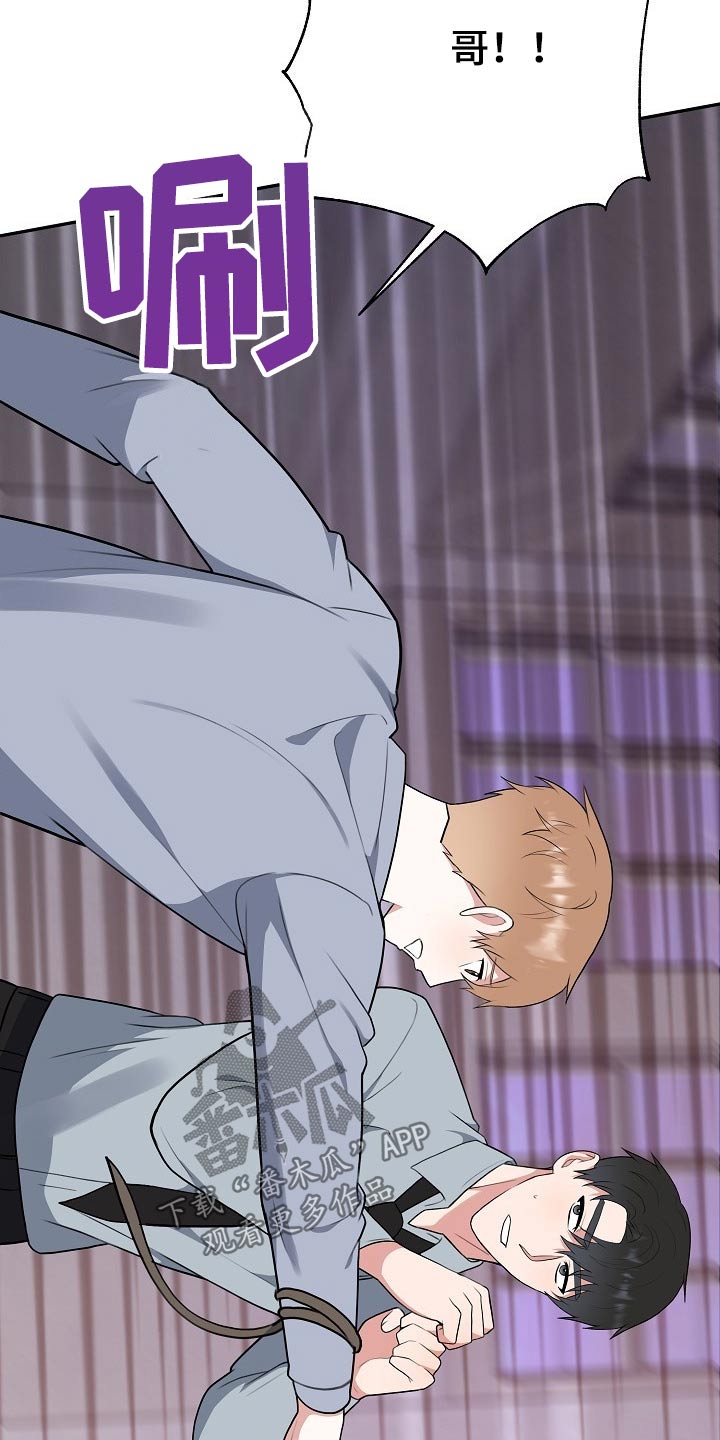 第59话28