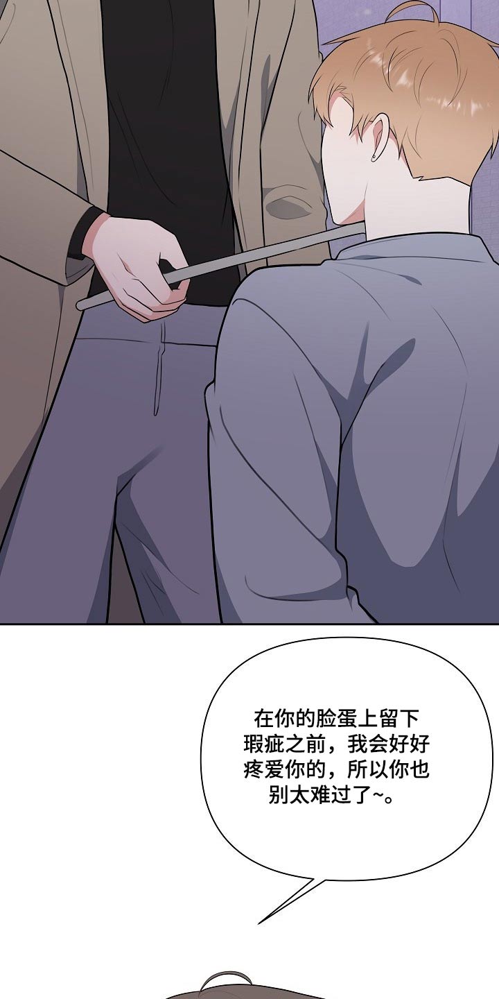 第59话4